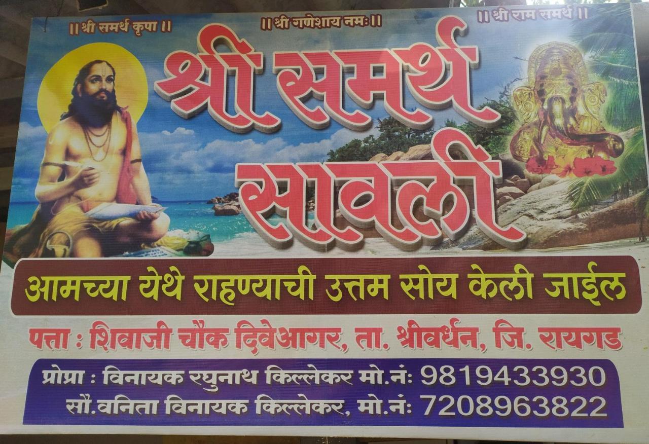 Shree Samarth Savali Hotel Diveāgar Buitenkant foto